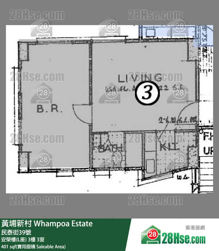 黃埔新村 安榮樓(L座) 4樓 3室 平面圖