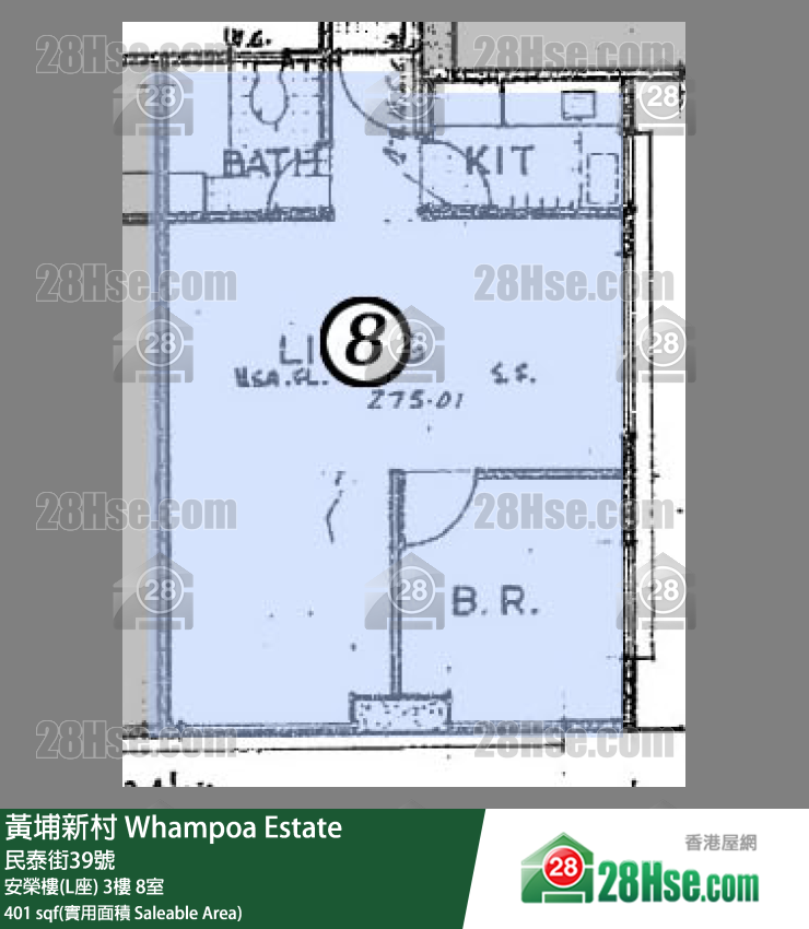 黃埔新村 安榮樓(L座)3樓 8室 平面圖