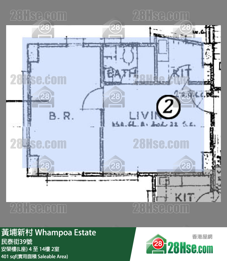 黃埔新村 安榮樓(L座)11樓 2室 平面圖