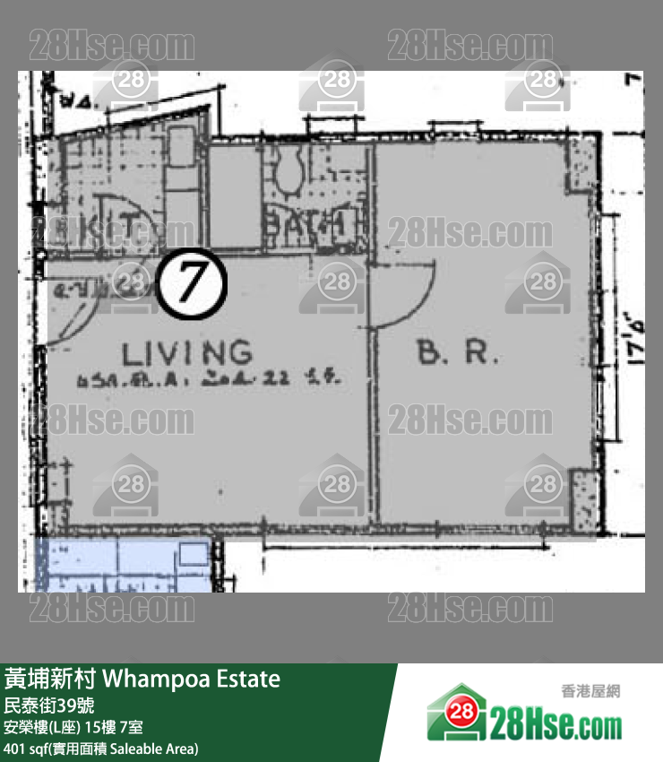 黃埔新村 安榮樓(L座)15樓 7室 平面圖