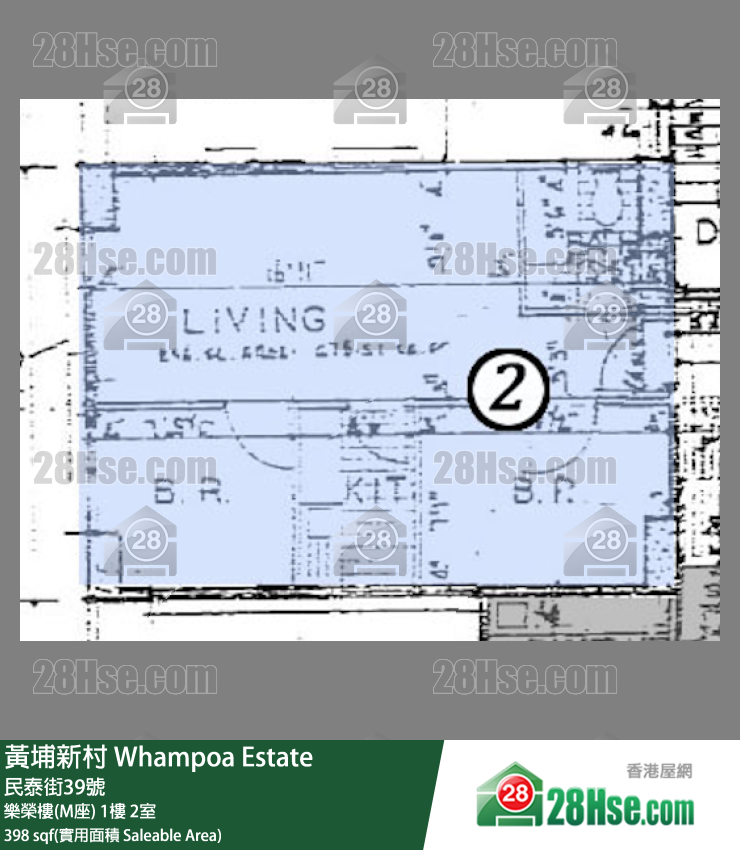 黃埔新村 樂榮樓(M座) 2樓 2室 平面圖