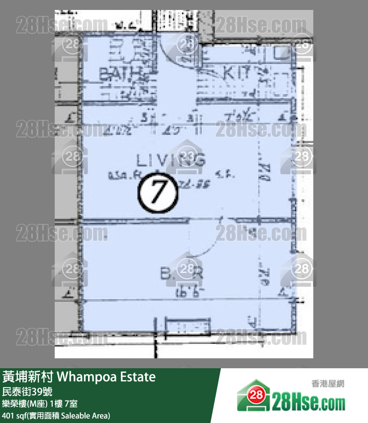 黃埔新村 樂榮樓(M座)1樓 7室 平面圖
