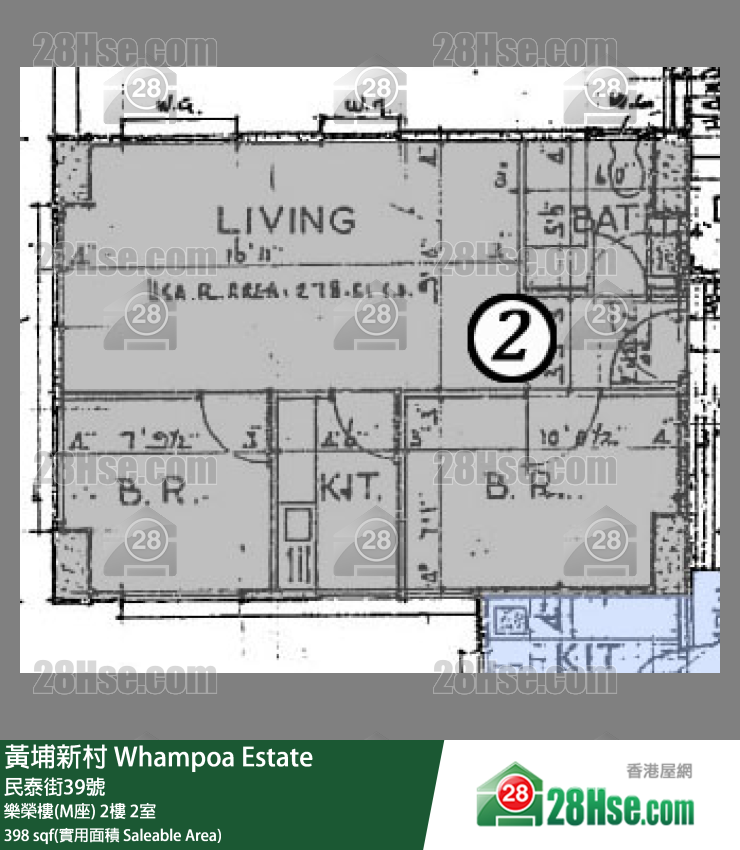 黃埔新村 樂榮樓(M座)2樓 2室 平面圖