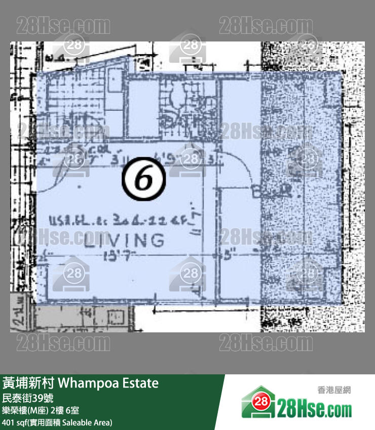 黃埔新村 樂榮樓(M座)2樓 6室 平面圖