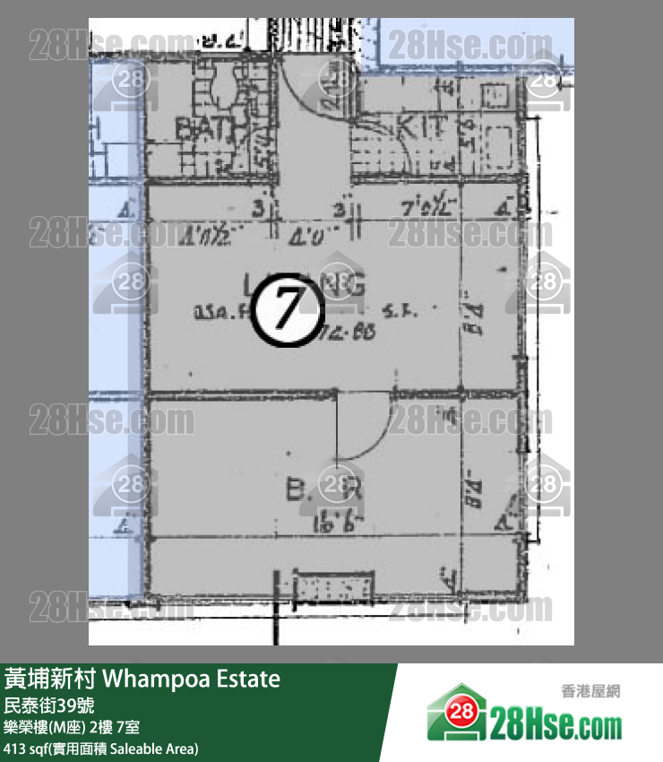 黃埔新村 樂榮樓(M座) 3樓 7室 平面圖