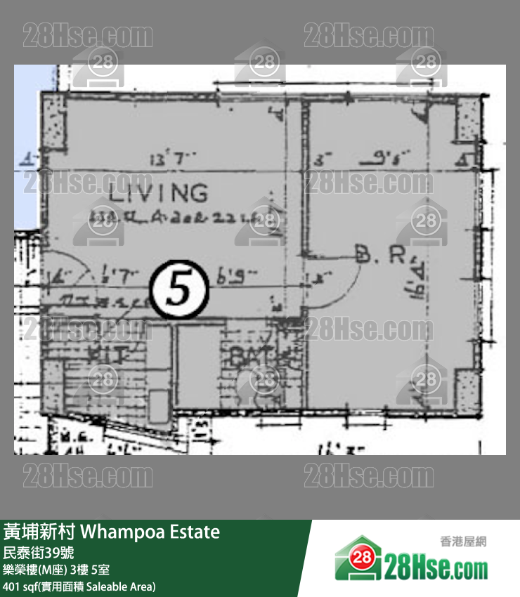 黃埔新村 樂榮樓(M座)3樓 5室 平面圖