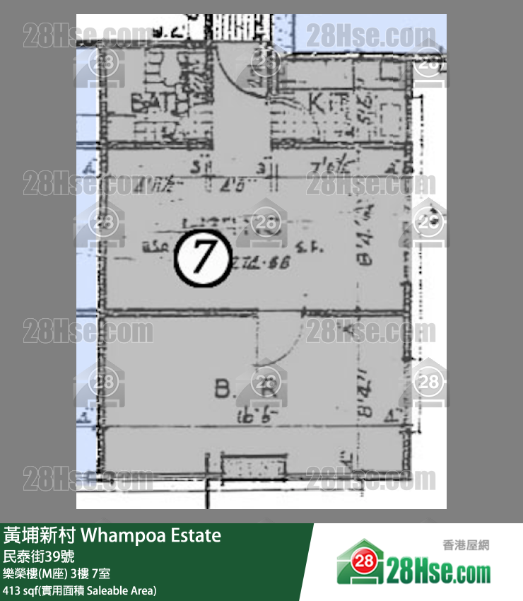 黃埔新村 樂榮樓(M座)3樓 7室 平面圖