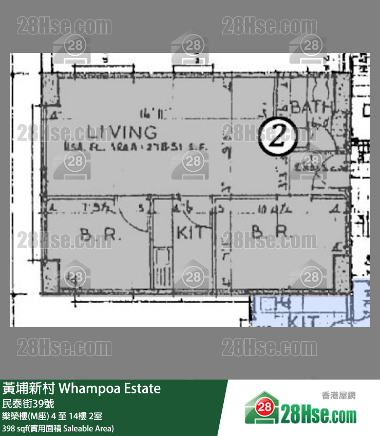 黃埔新村 樂榮樓(M座)6樓 2室 平面圖