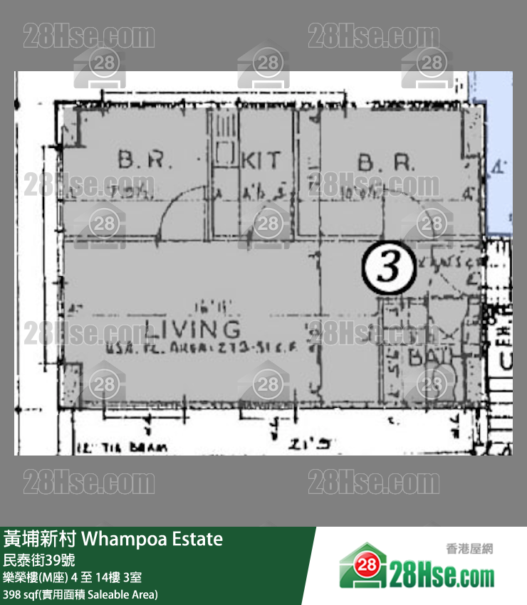 黃埔新村 樂榮樓(M座)11樓 3室 平面圖