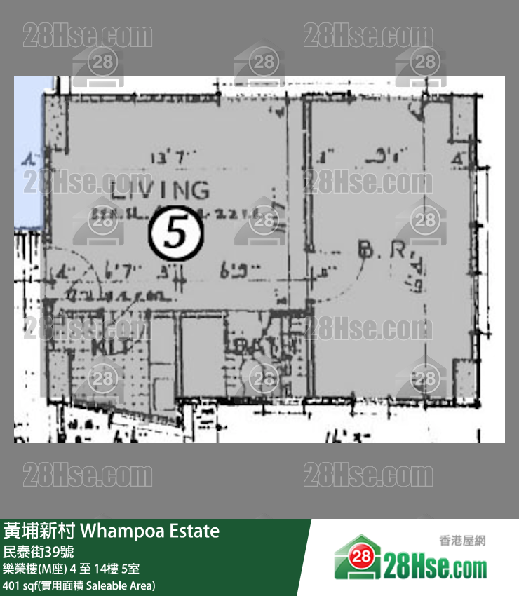 黃埔新村 樂榮樓(M座)12樓 5室 平面圖