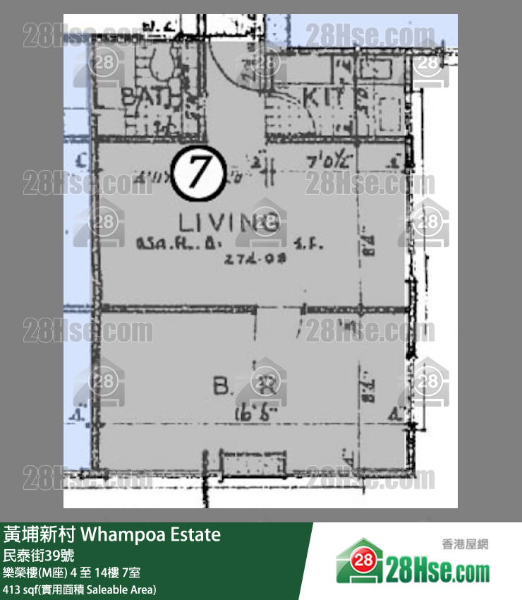 黃埔新村 樂榮樓(M座)11樓 7室 平面圖