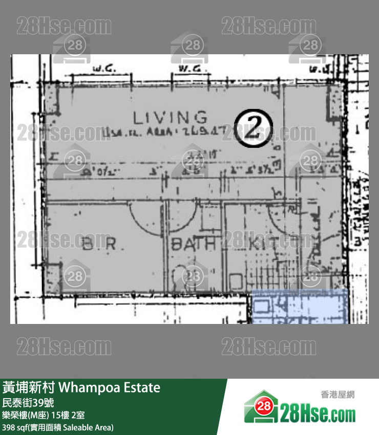黃埔新村 樂榮樓(M座)15樓 2室 平面圖