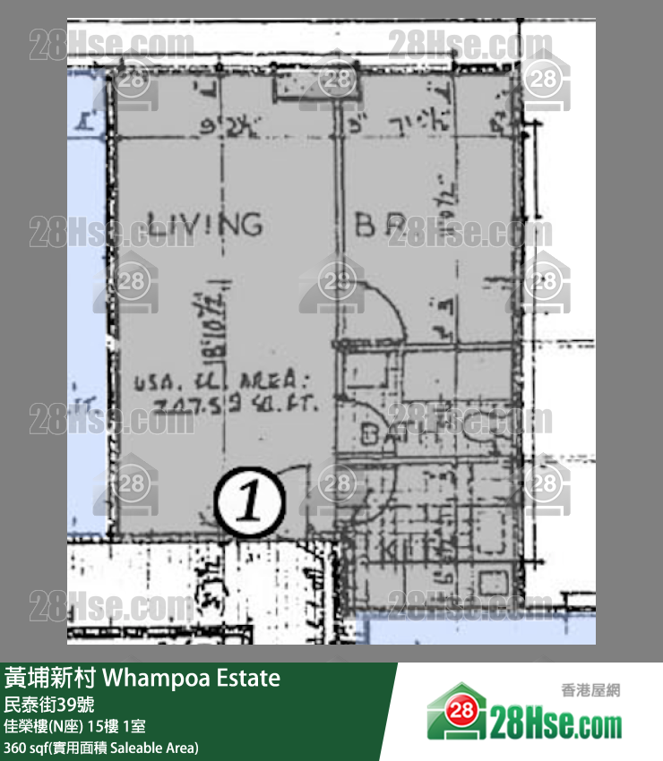 黃埔新村 佳榮樓(N座)15樓 1室 平面圖