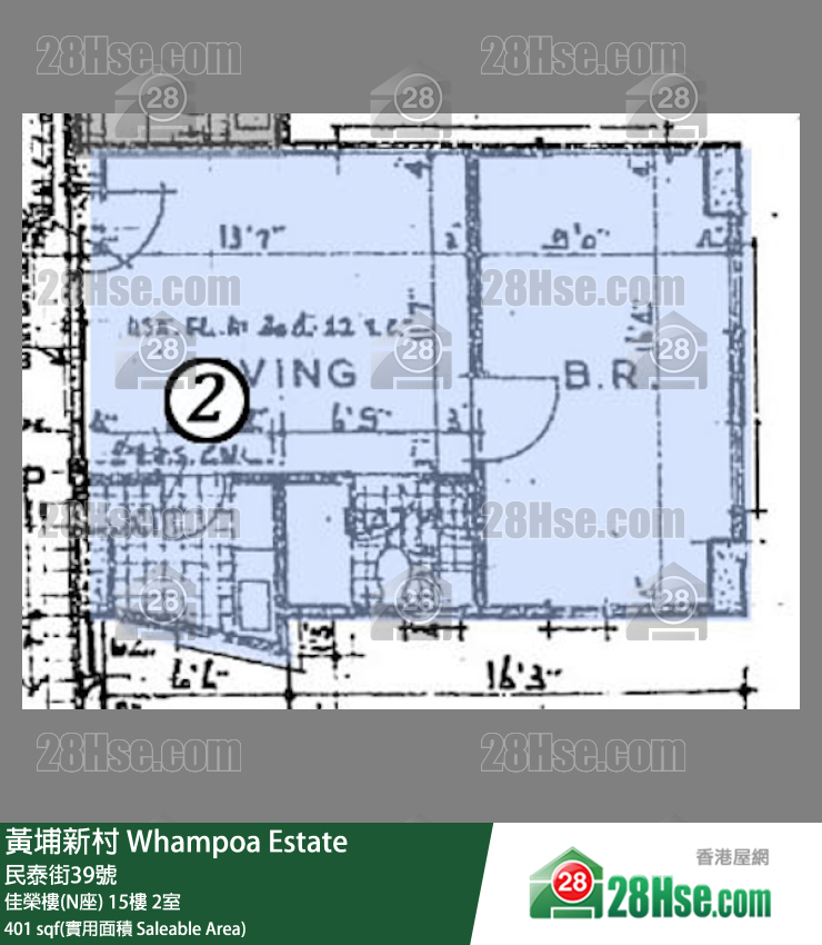 黃埔新村 佳榮樓(N座)15樓 2室 平面圖