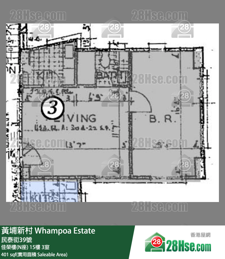 黃埔新村 佳榮樓(N座)15樓 3室 平面圖
