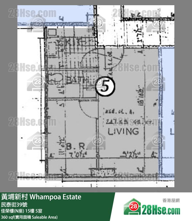 黃埔新村 佳榮樓(N座) 16樓 5室 平面圖