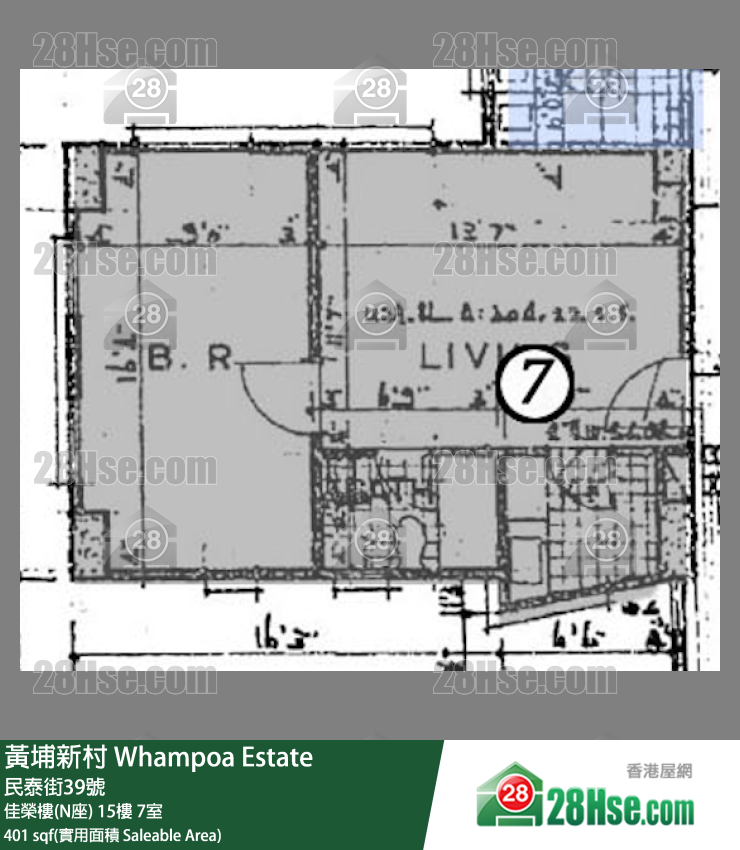 黃埔新村 佳榮樓(N座)15樓 7室 平面圖