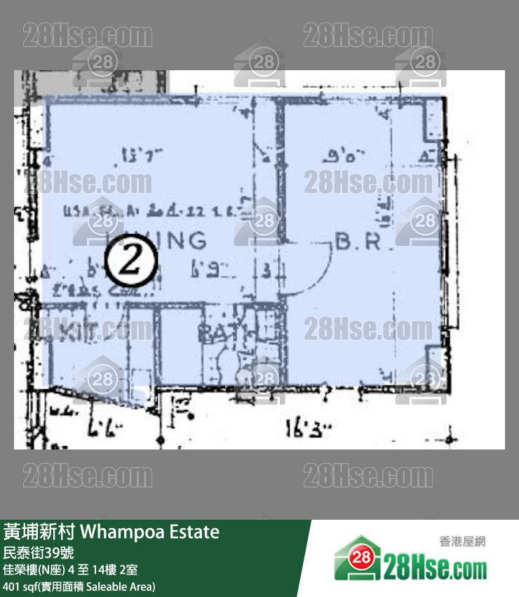 黃埔新村 佳榮樓(N座)6樓 2室 平面圖