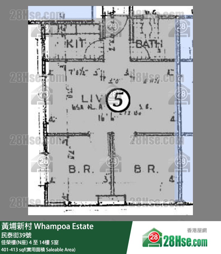 黃埔新村 佳榮樓(N座)10樓 5室 平面圖