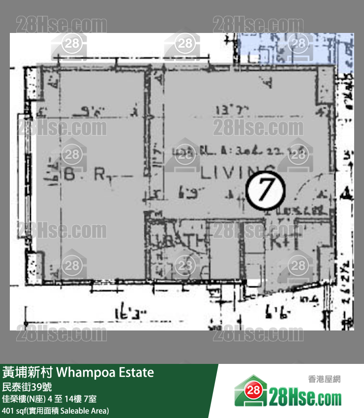 黃埔新村 佳榮樓(N座)6樓 7室 平面圖
