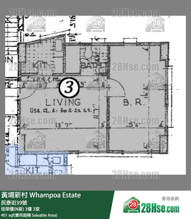 黃埔新村 佳榮樓(N座)3樓 3室 平面圖
