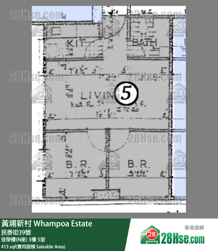 黃埔新村 佳榮樓(N座) 4樓 5室 平面圖