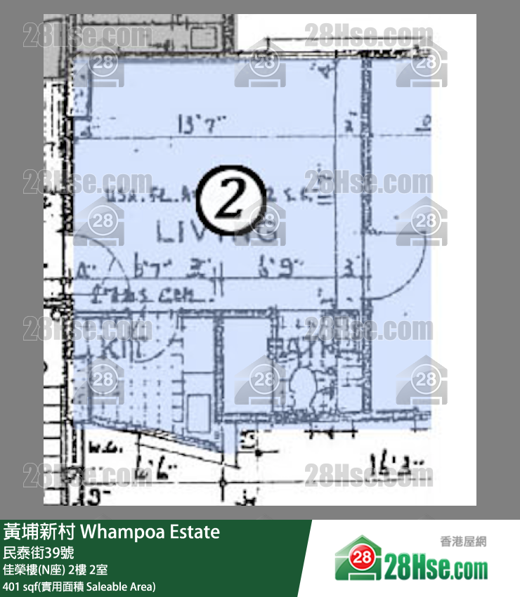 黃埔新村 佳榮樓(N座) 3樓 2室 平面圖