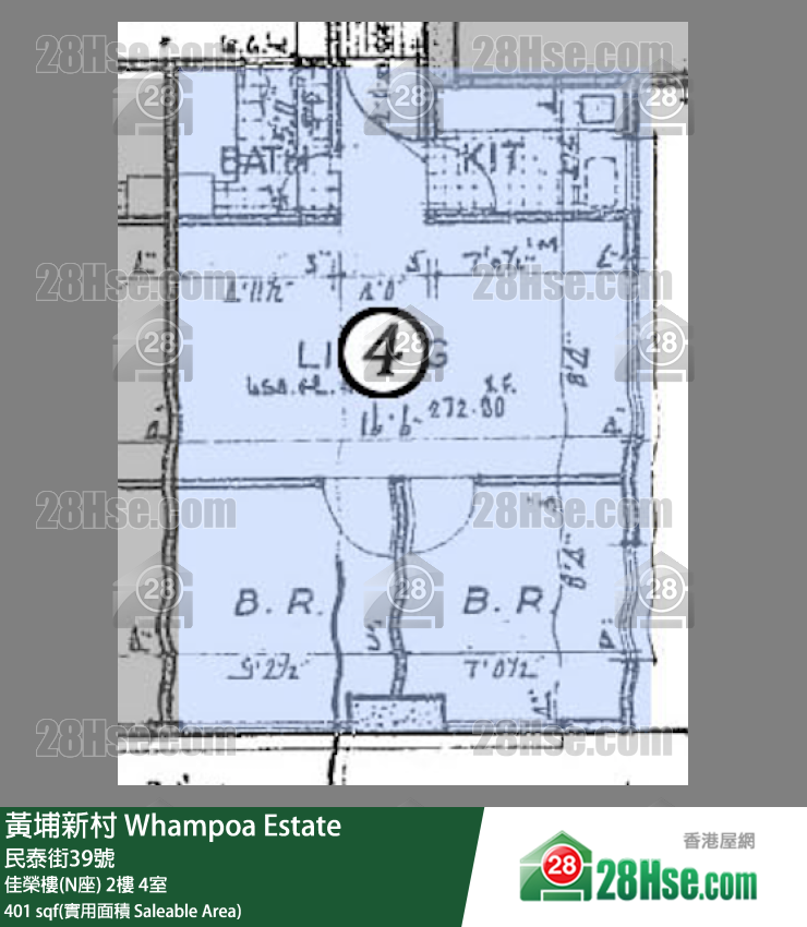 黃埔新村 佳榮樓(N座)2樓 4室 平面圖