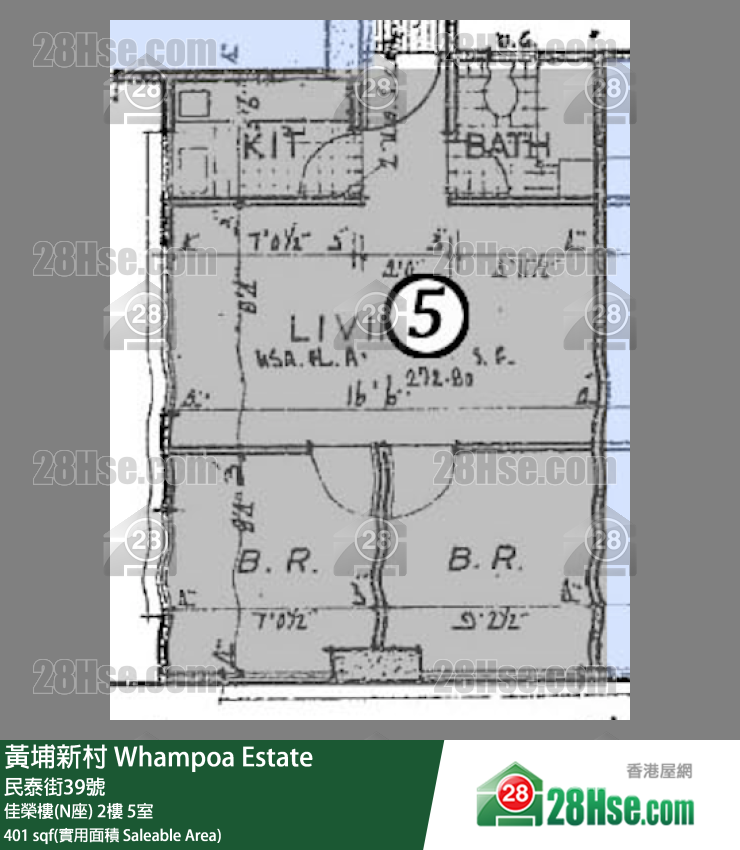 黃埔新村 佳榮樓(N座)2樓 5室 平面圖