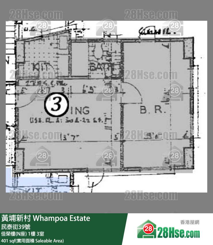 黃埔新村 佳榮樓(N座) 2樓 3室 平面圖