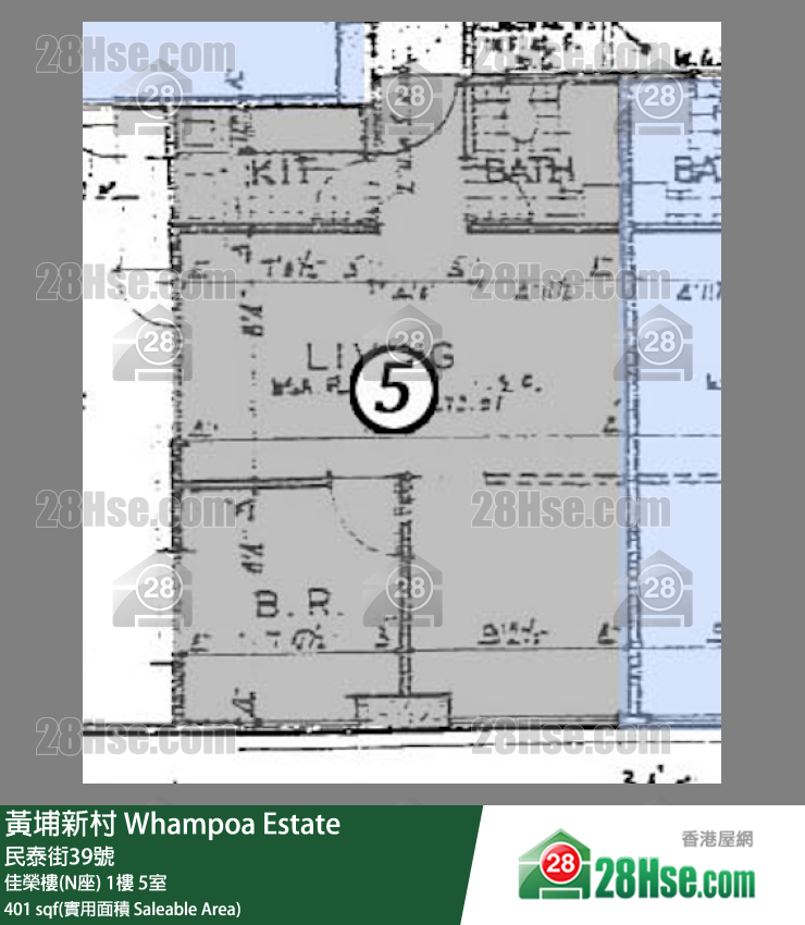 黃埔新村 佳榮樓(N座)1樓 5室 平面圖