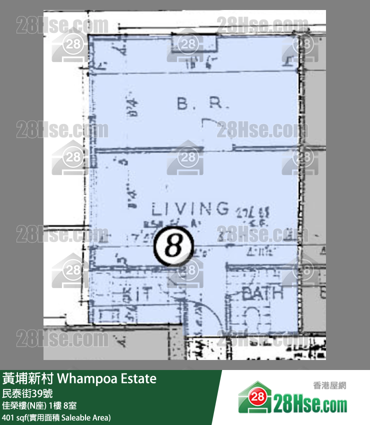 黃埔新村 佳榮樓(N座)1樓 8室 平面圖