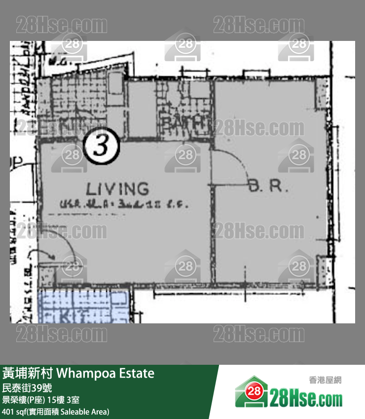 黃埔新村 景榮樓(P座)15樓 3室 平面圖