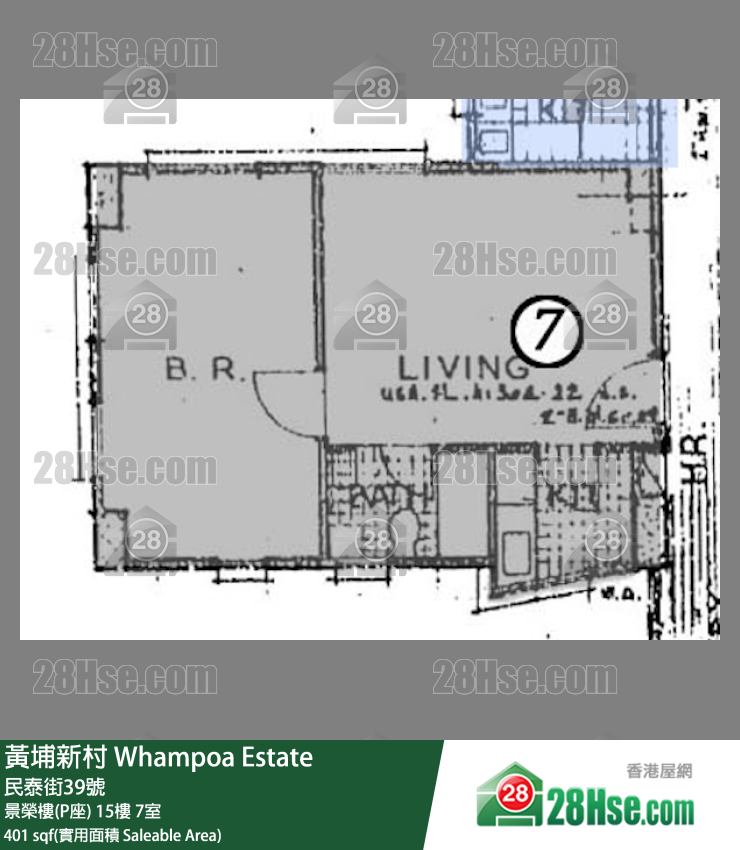 黃埔新村 景榮樓(P座)15樓 7室 平面圖