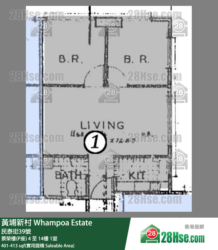 黃埔新村 景榮樓(P座)11樓 1室 平面圖