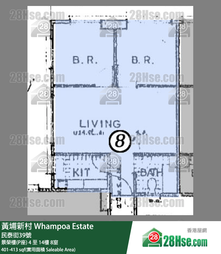 黃埔新村 景榮樓(P座)5樓 8室 平面圖