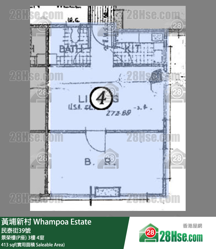 黃埔新村 景榮樓(P座) 4樓 4室 平面圖