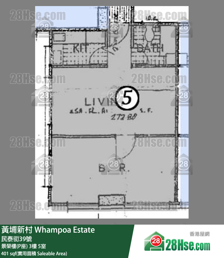 黃埔新村 景榮樓(P座)3樓 5室 平面圖