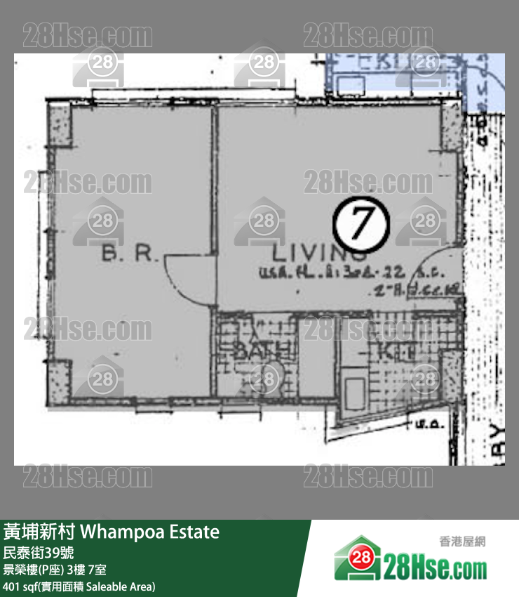 黃埔新村 景榮樓(P座) 4樓 7室 平面圖