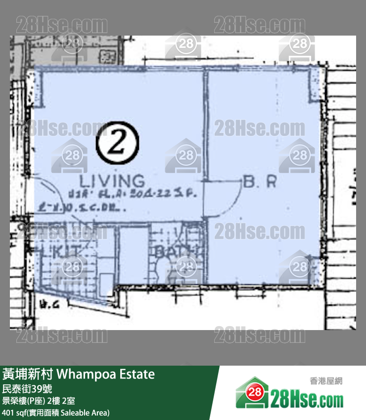 黃埔新村 景榮樓(P座)2樓 2室 平面圖