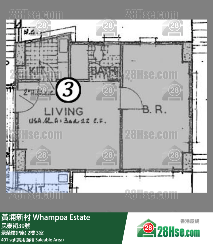 黃埔新村 景榮樓(P座)2樓 3室 平面圖