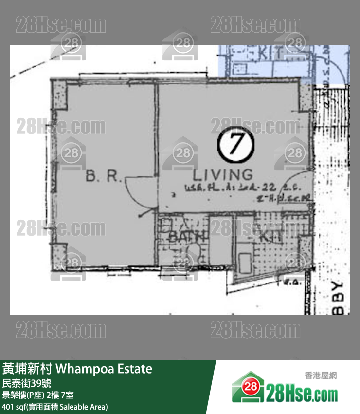 黄埔新村 景荣楼(P座)2楼 7室 平面图