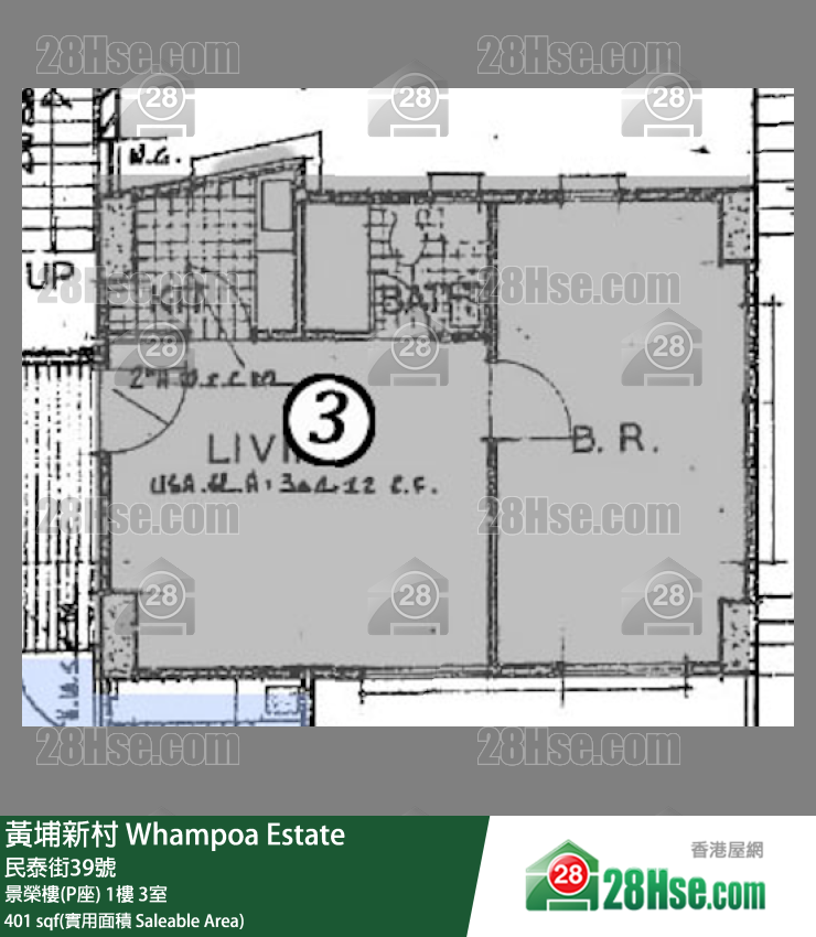 黄埔新村 景荣楼(P座)1楼 3室 平面图