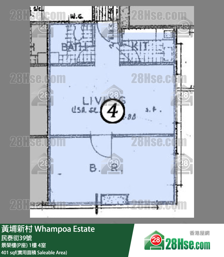黃埔新村 景榮樓(P座)1樓 4室 平面圖