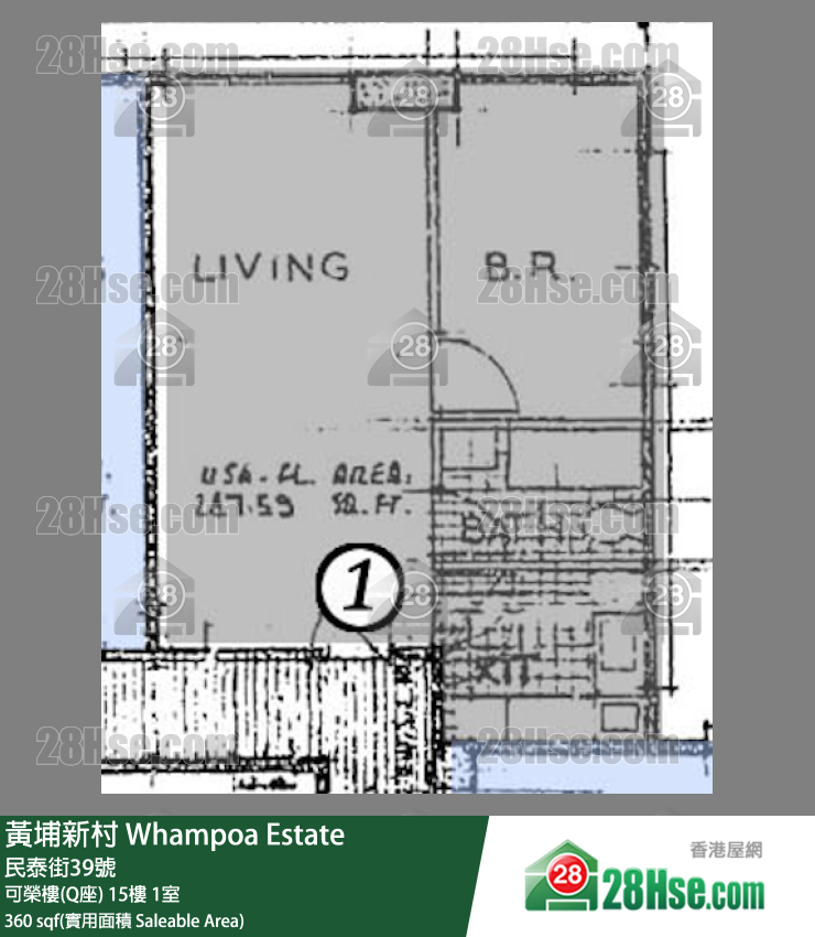 黃埔新村 可榮樓(Q座)15樓 1室 平面圖