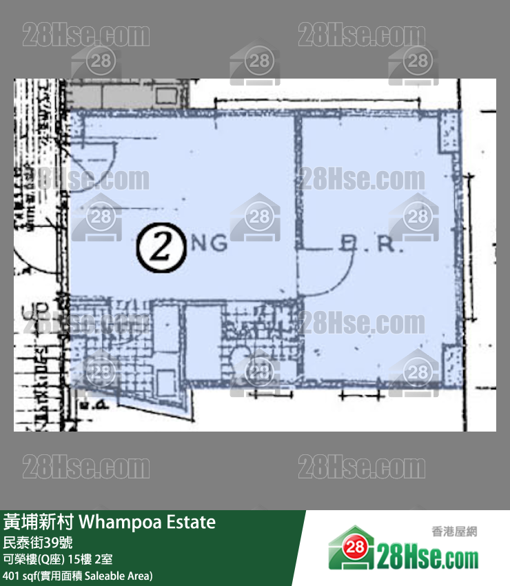 黃埔新村 可榮樓(Q座)15樓 2室 平面圖