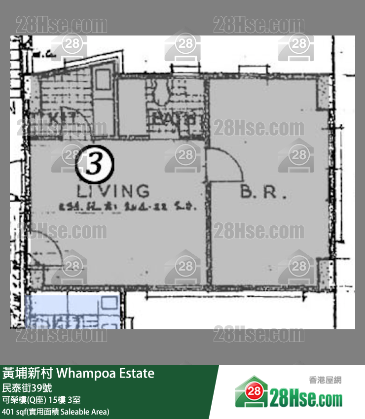 黃埔新村 可榮樓(Q座)15樓 3室 平面圖