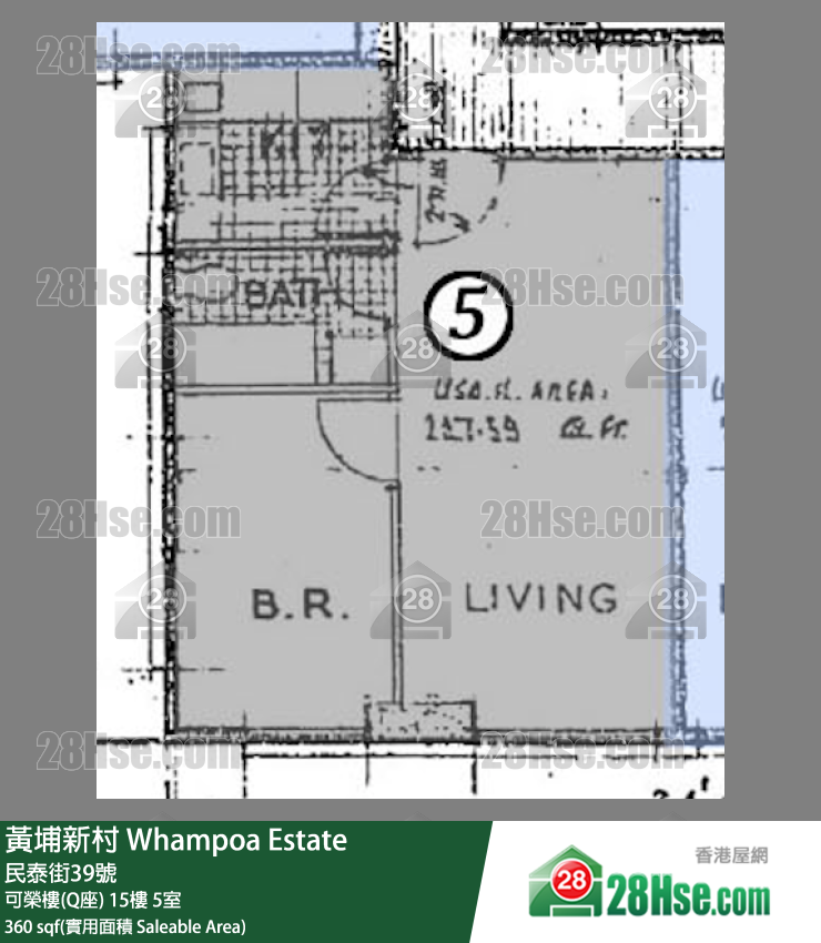 黃埔新村 可榮樓(Q座)15樓 5室 平面圖