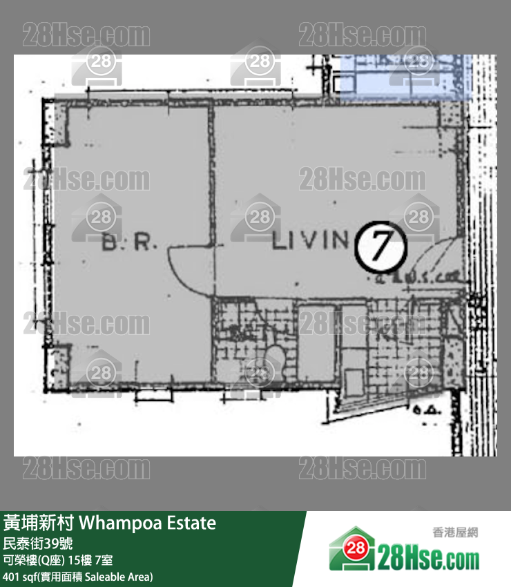黃埔新村 可榮樓(Q座)15樓 7室 平面圖