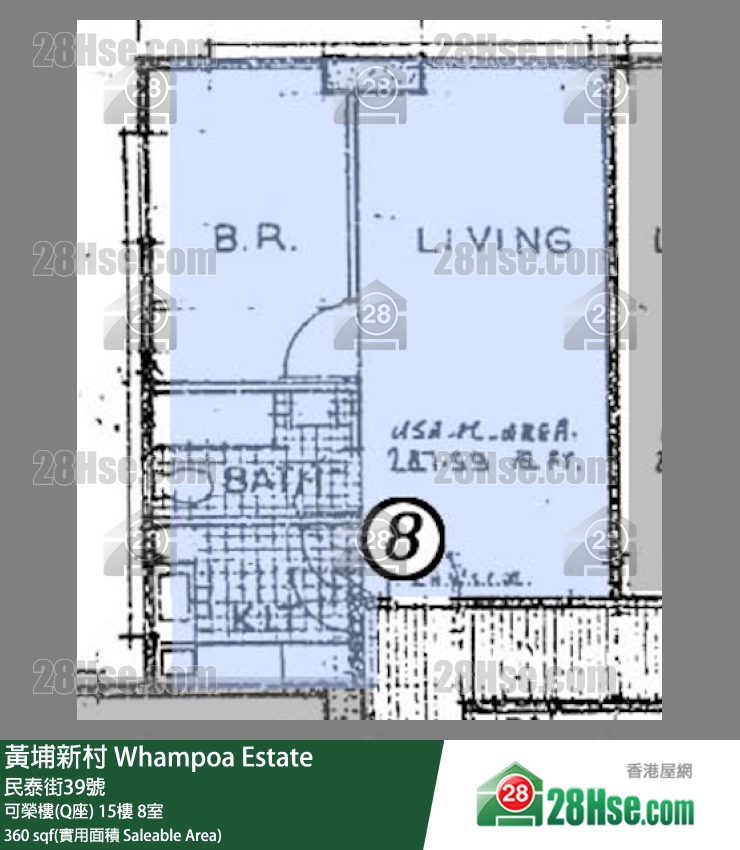 黃埔新村 可榮樓(Q座) 16樓 8室 平面圖